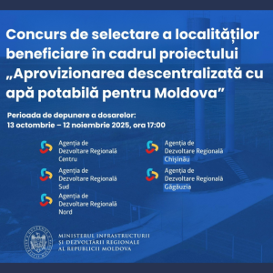 Anunț cu privire la lansarea concursului de identificare, evaluare și selectare a localităților beneficiare în cadrul proiectului „Aprovizionarea descentralizată cu apă potabilă pentru Moldova”